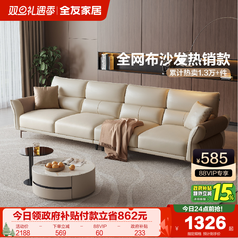 �ۻ��㣺ȫ�ѼҾ� ����ɳ�� ����С���� 2025�¿� ֱ�ſƼ���ɳ���Ҿ� 1376.52Ԫ(������)