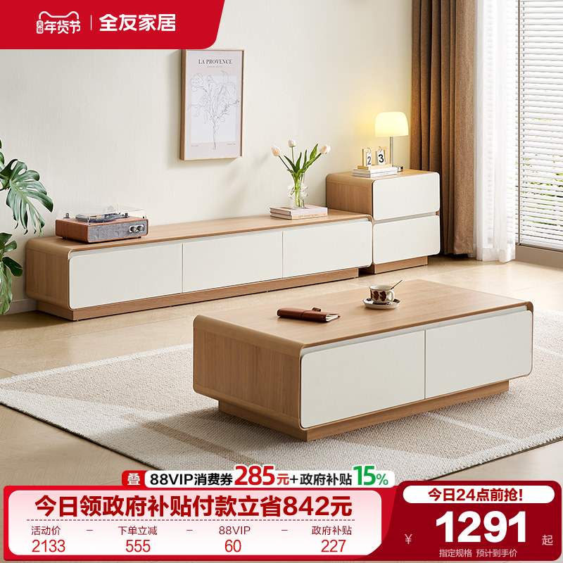 ȫ�ѼҾ�2025�¿����ͷ��������С���Ͳ輸���ӻ��������ؼҾ� 407.15Ԫ(������)