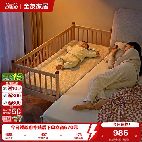 全友家居dx111005儿童床