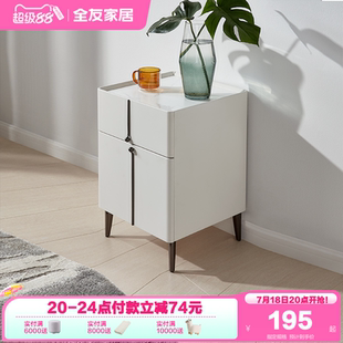 政府补贴全友家居现代简约床头柜卧室家用床边柜收纳储物床柜合集