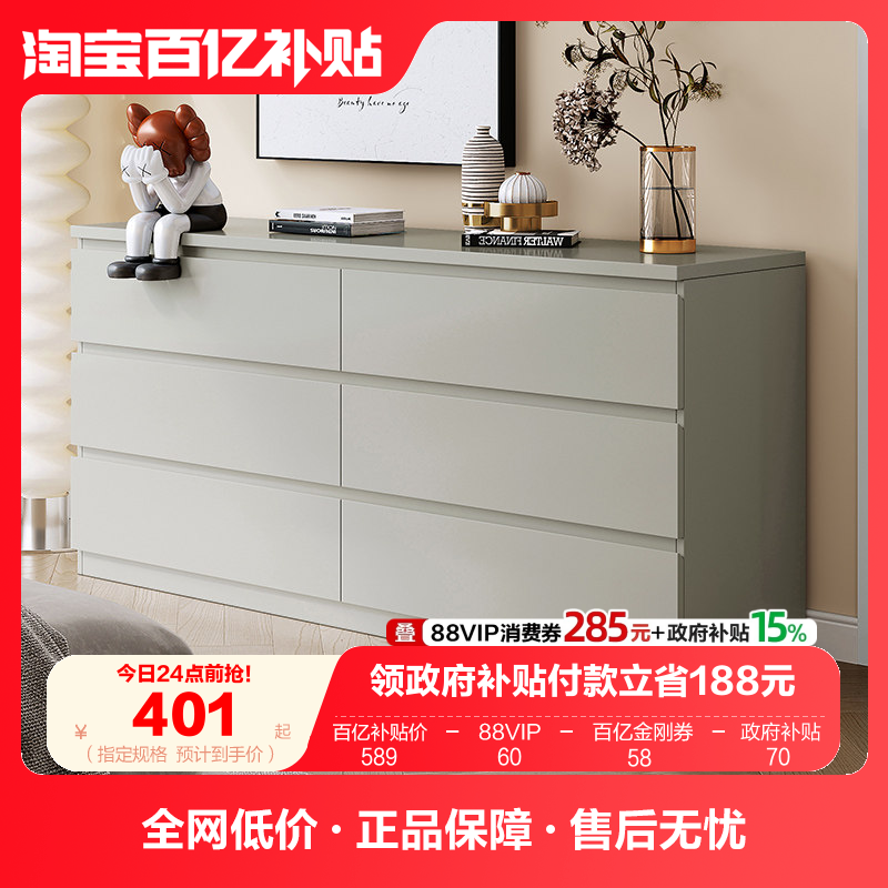 政府补贴全友家居现代简约六斗柜卧室收纳五斗柜客厅抽屉置物柜,住宅家具,斗柜,淘宝优惠券,粉丝福利购,淘宝优惠卷