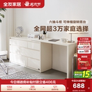 全友家居卧室靠墙收纳储物斗柜梳妆台一体床尾抽屉置物柜子化妆桌