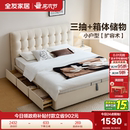 全友家居2025新款 猫爪绒布艺软包单人床卧室小户型收纳储物双人床