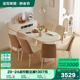 全友家居玻璃岛台餐桌客厅小户型可伸缩高级岛台桌一体家用吃饭桌