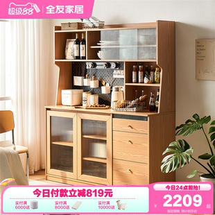 政府補貼全友家居靠墻一體餐邊柜客廳置物酒柜茶水柜廚房家用櫥柜