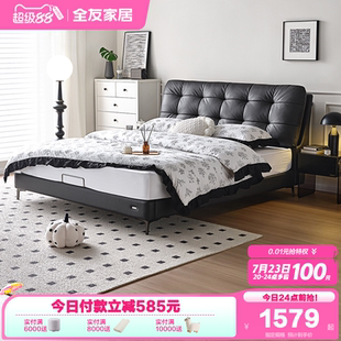 主卧法式 全友家居科技布云朵双人床设计师款 复古泡芙软包黑色床