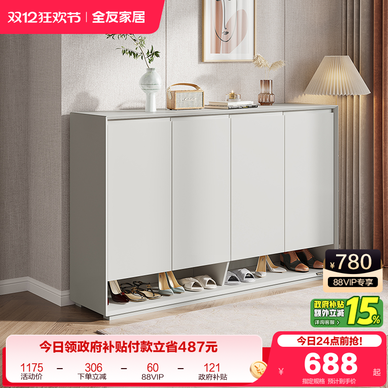 ۻ㣺ȫѼҾִԼſЬС뻧Ь 738.65Ԫ()