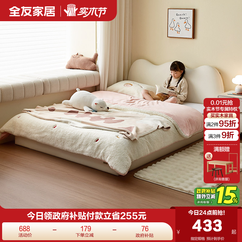 �ۻ��㣺ȫ�ѼҾӼ�Լ�ִ����϶�ͯ��̨�����ҵ�������������2025�¿� 432.65Ԫ(������)