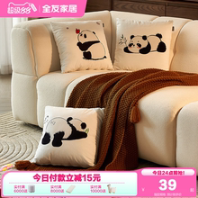 全友家居可爱熊猫抱枕系列2025新款沙发客厅靠背靠包102892XJ