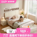 床2025新款 全友家居现代奶油风高箱收纳储物床次卧小户型落地板式