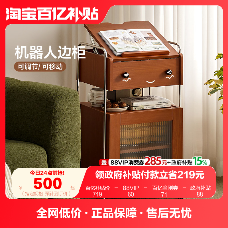 政府补贴全友家居中古风可移动边柜客厅家用多功能靠墙置物展示柜,住宅家具,可移动边柜,淘宝优惠券,粉丝福利购,淘宝优惠卷