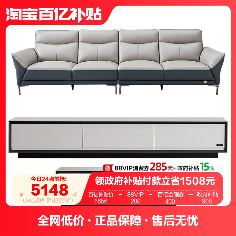 全友家居现代简约真皮沙发客厅岩板茶几储物收纳电视机柜家具组合,住宅家具,皮艺沙发,淘宝优惠券,粉丝福利购,淘宝优惠卷