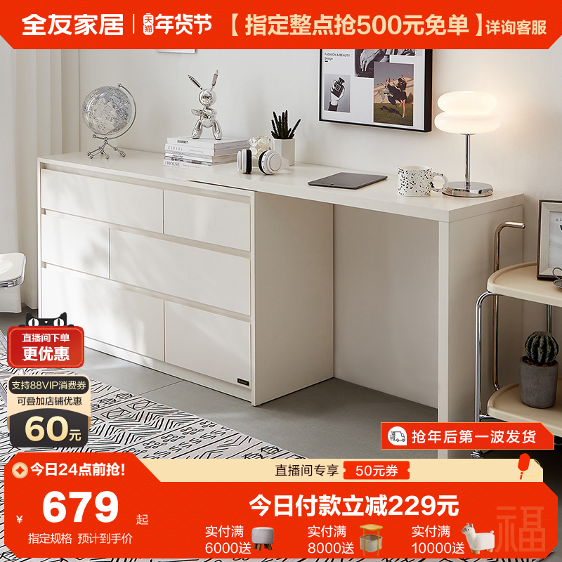 ȫ�ѼҾ����ͷ綷����ױ̨һ������β�����������129503F