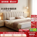 全友家居悬浮布艺床现代简约主卧科技布奶油风高箱双人软包大床