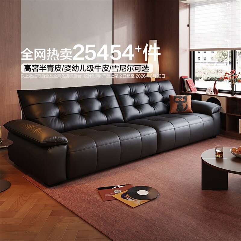 全友家居现代简约真皮飞鸟沙发床客厅大黑熊半青皮沙发政府补贴