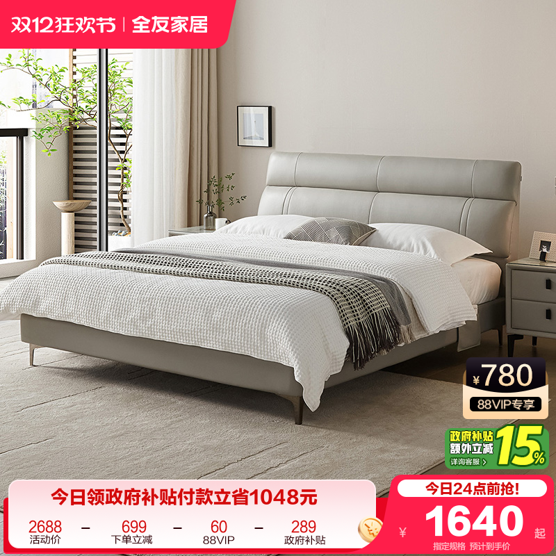 ۻ㣺ȫѼҾƤִԼ1.5m˴18˫˴ 1691.02Ԫ()