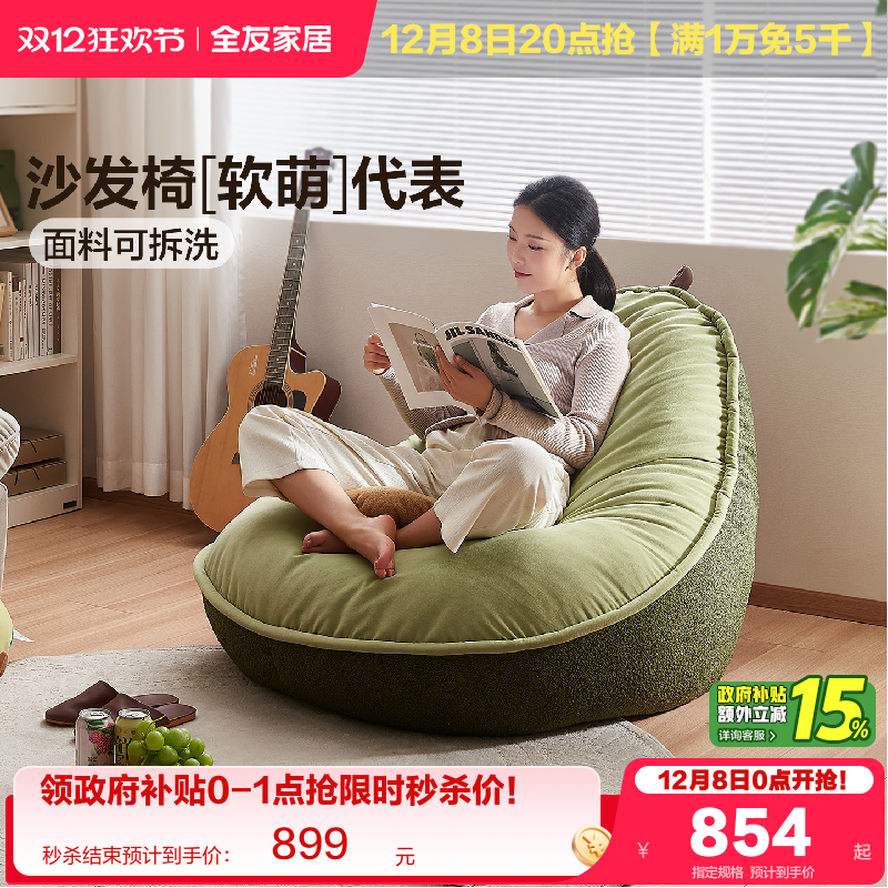 ۻ㣺ĥɰޡ1.02mɳ ȫѼҾӿɲϴɳ 764.15Ԫ()