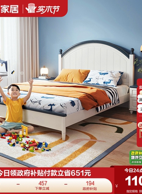 全友家居现代简约奶油风1.2m儿童床男孩女孩1米5实木脚单人小孩床