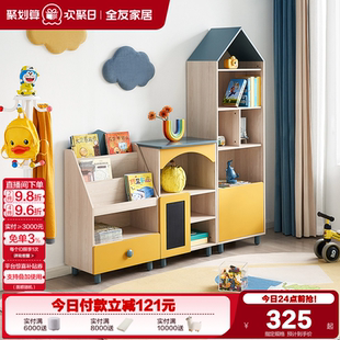 政府补贴全友家居北欧风儿童储物架家用卧室玩具置物收纳柜家具