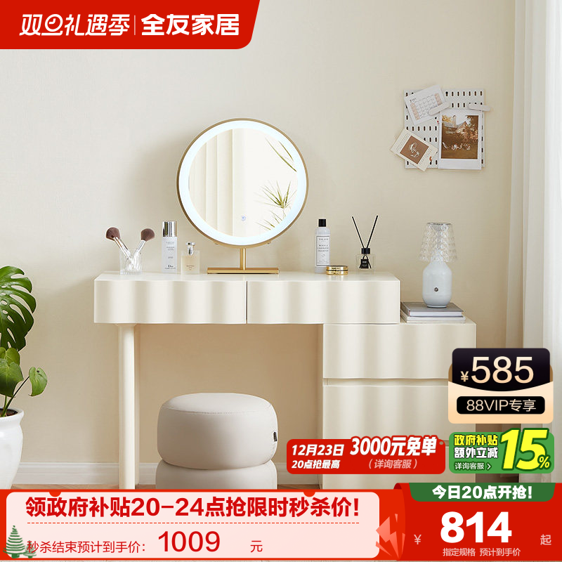 �ۻ��㣺ȫ�ѼҾ��ִ���Լ���ͷ���ױ̨�����������ɶ���һ��������ױ�� 857.92Ԫ(������)