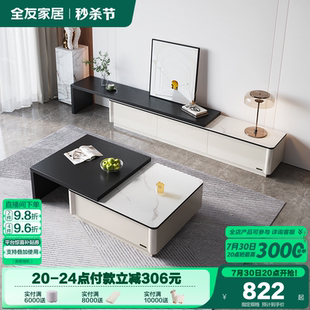 极简客厅置物收纳展示柜 政府补贴全友家居伸缩茶几电视柜组合意式