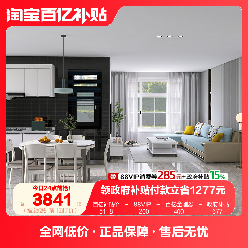 全友家居现代简约客厅布沙发茶几电视机柜餐桌椅子家具组合套装