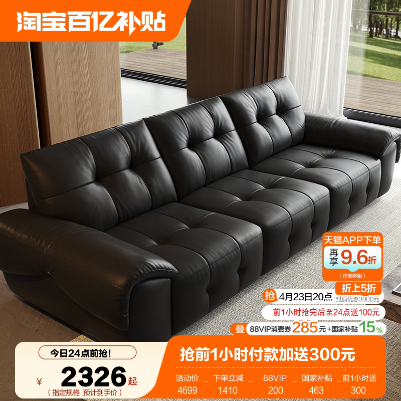 全友家居2026新款现代简约客厅家用真皮沙发小户型直排三人位沙发