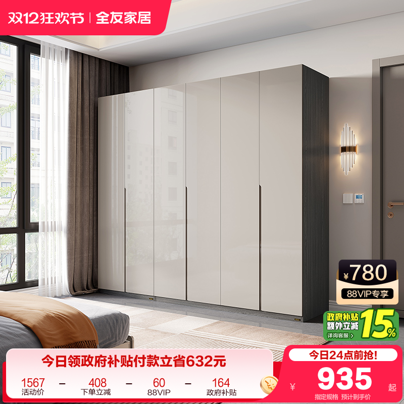 ۻ㣺ȫѼҾӼԼִ¹ҼɳƷ³Ӷ 985.97Ԫ()