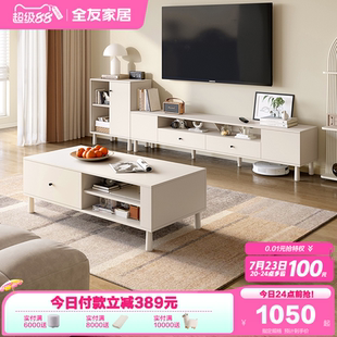 全友家居茶几电视机柜组合现代极简客厅家用小户型靠墙储物边柜