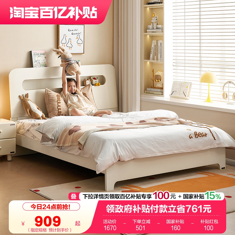 全友家居现代简约儿童床青少年男孩单人床小户型女孩卧室公主床