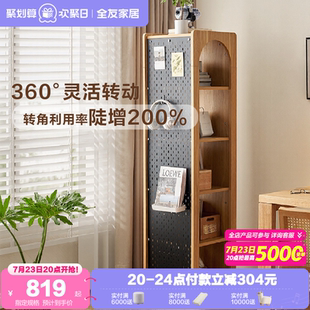 政府补贴全友家居现代简约转角柜墙角柜客厅洞洞板收纳架带穿衣镜