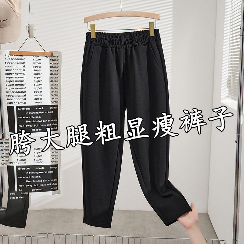 秋冬季休闲裤休闲长裤