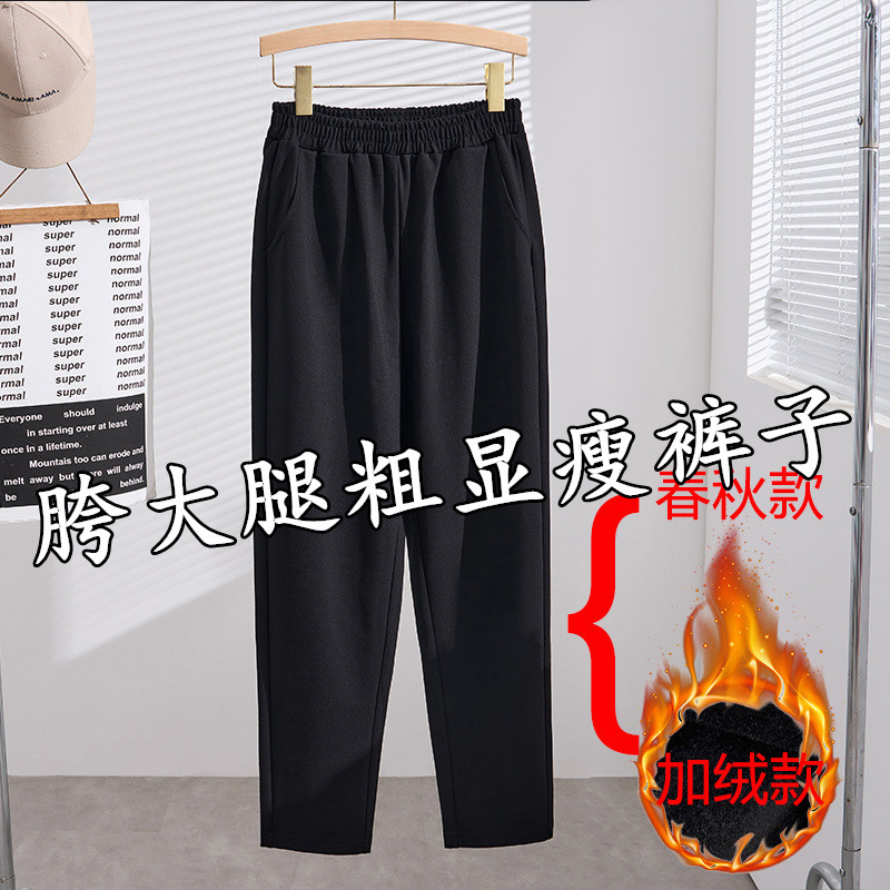 140-300斤肥婆可穿特大码女装2025秋冬新款胖mm韩版显瘦休闲裤240