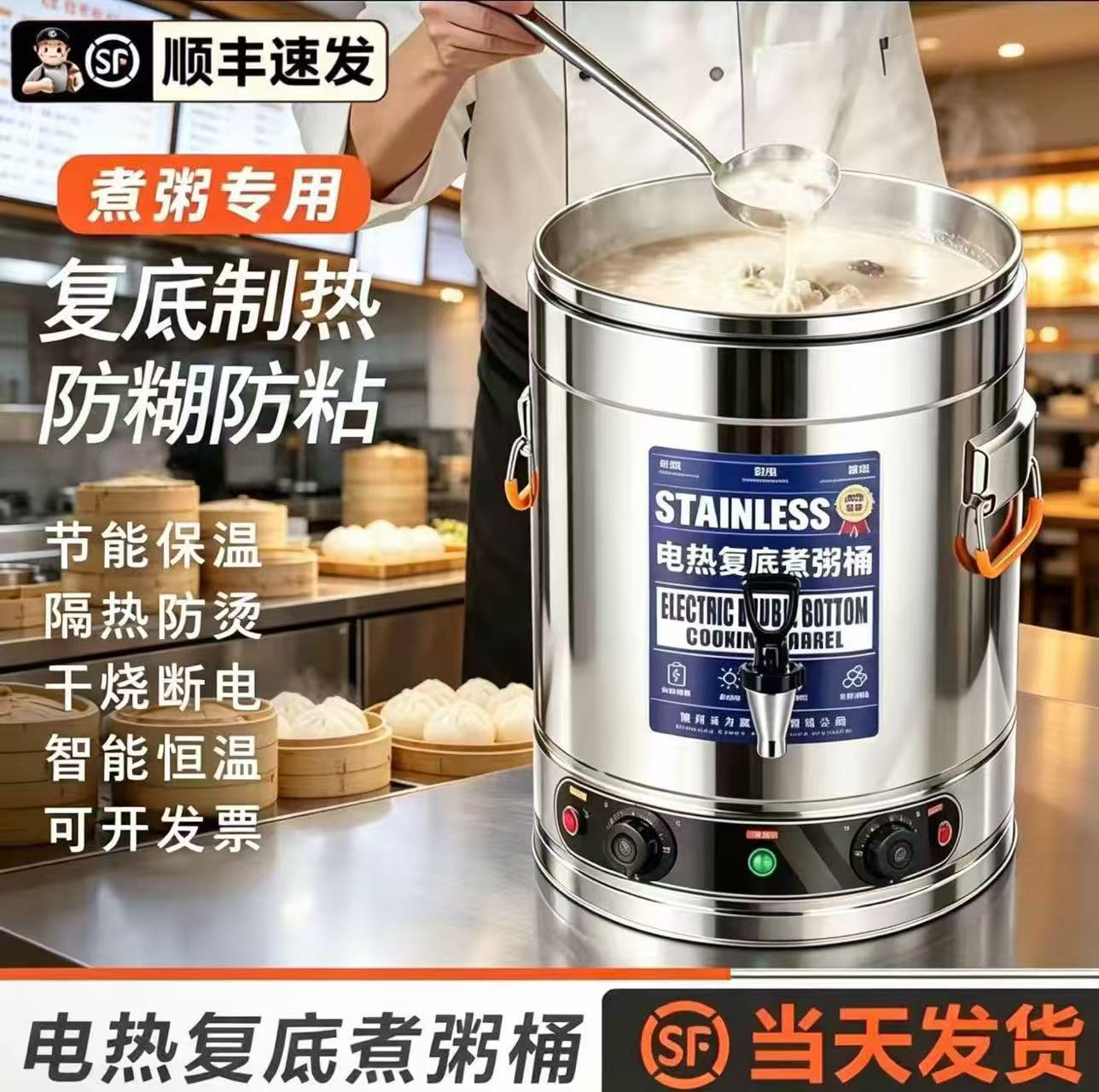 电汤桶304不锈钢烧水桶大容量蒸煮桶商用开水桶煮粥熬汤桶煮肉锅