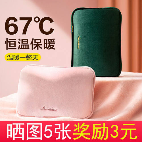 充电热水袋保护套单卖毛绒套外罩外套子暖手宝宝暖水袋布套可拆洗