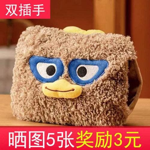 充电热水袋保护套单卖毛绒套外罩外套子暖手宝宝暖水袋布套可拆洗