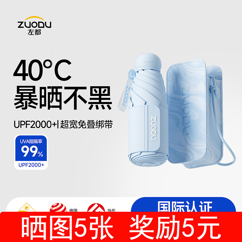 左都全自动雨伞防晒伞女士晴雨两用儿童初中生学生上学专用高中生图片