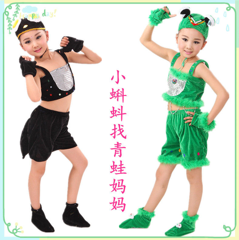 六一儿童青蛙演出服小蝌蚪找妈妈儿童演出服