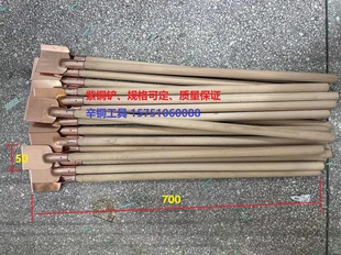 化工安检修长木柄纯铜铲刀油漆灰油库站化纤纺丝铜锯耙铜刮铲锨锹