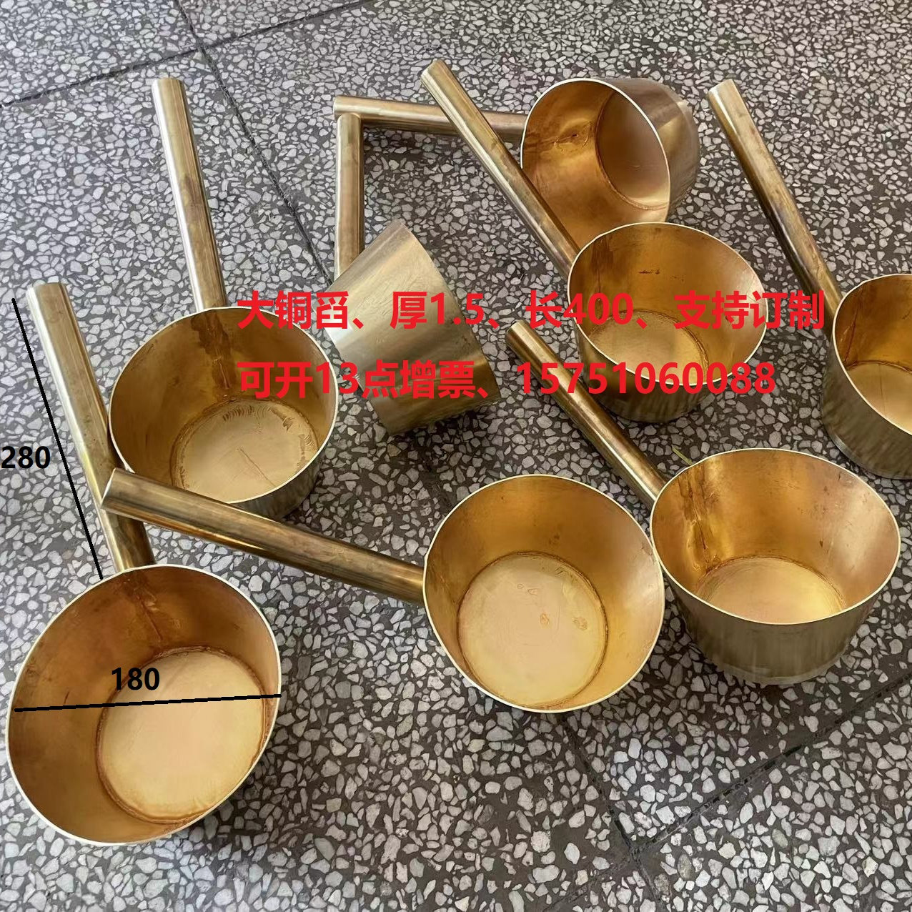 化工清掏大铜瓢铜勺铜舀球形铜帽封堵头纯铜容器桶罐工具钣金加工