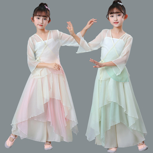 儿童古典舞蹈服纱衣飘逸舞蹈服女童民族练功服中国风舞身韵演出服