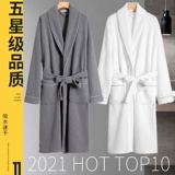 Банный халат, длинное зимнее полотенце подходит для мужчин и женщин для влюбленных, демисезонная быстросохнущая пижама, хорошо впитывает воду, осенний