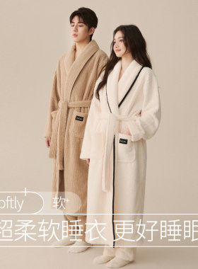 新款睡袍女秋冬季珊瑚绒男士浴袍情侣睡衣套装加长厚浴衣冬天晨袍