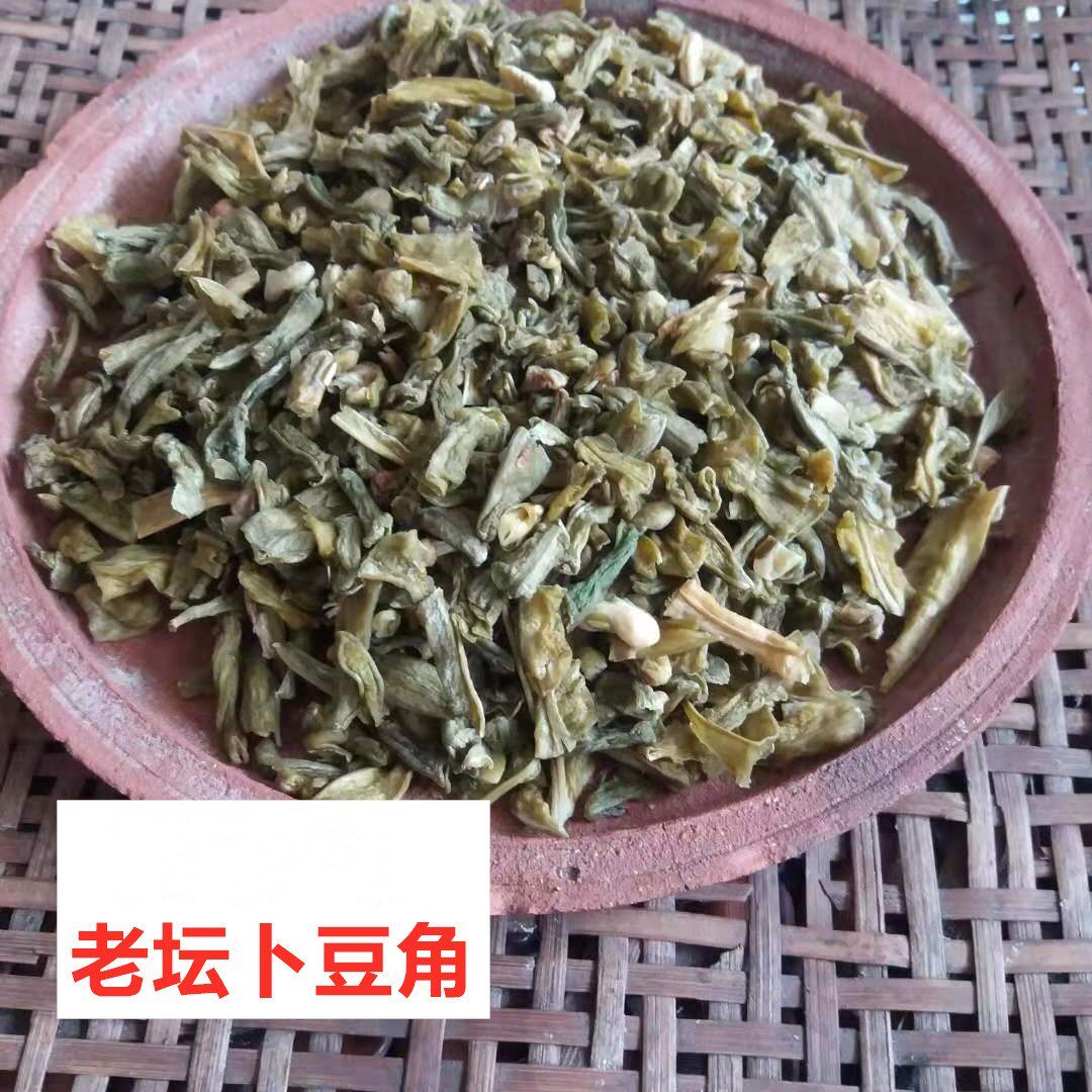 湖南宁乡插豆角卜豆角干豆角坛子菜微酸腌豆角豇豆咸菜 坛子豆角