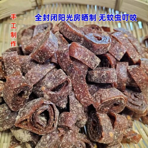 紫苏酸枣粑粑农家手工妊妇零食