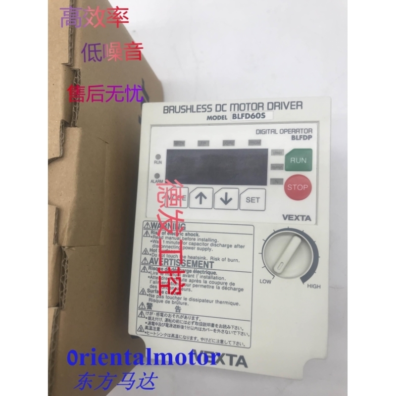 议价原装东方变频器BLFD120S2 BLFD200S2 BLFD30S BLFD60A2 BLFD3