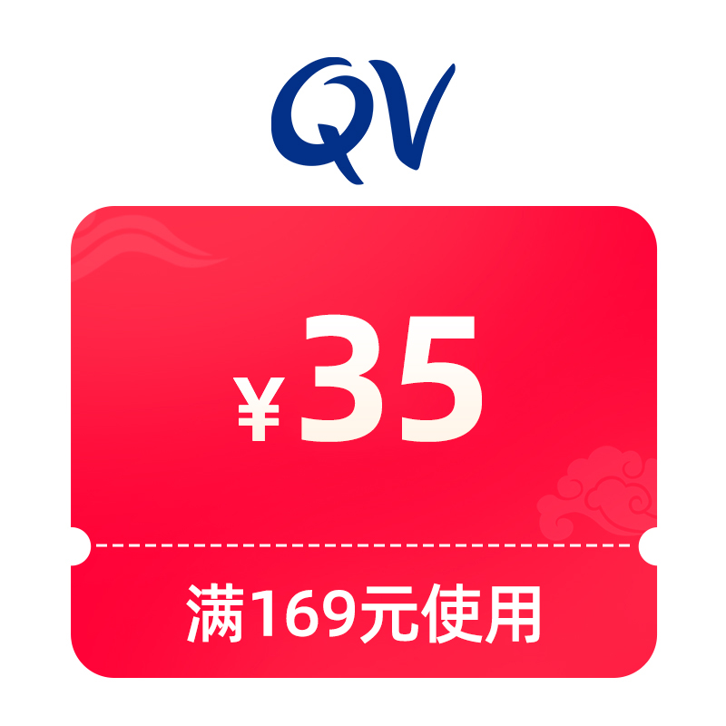 预定大额有价券