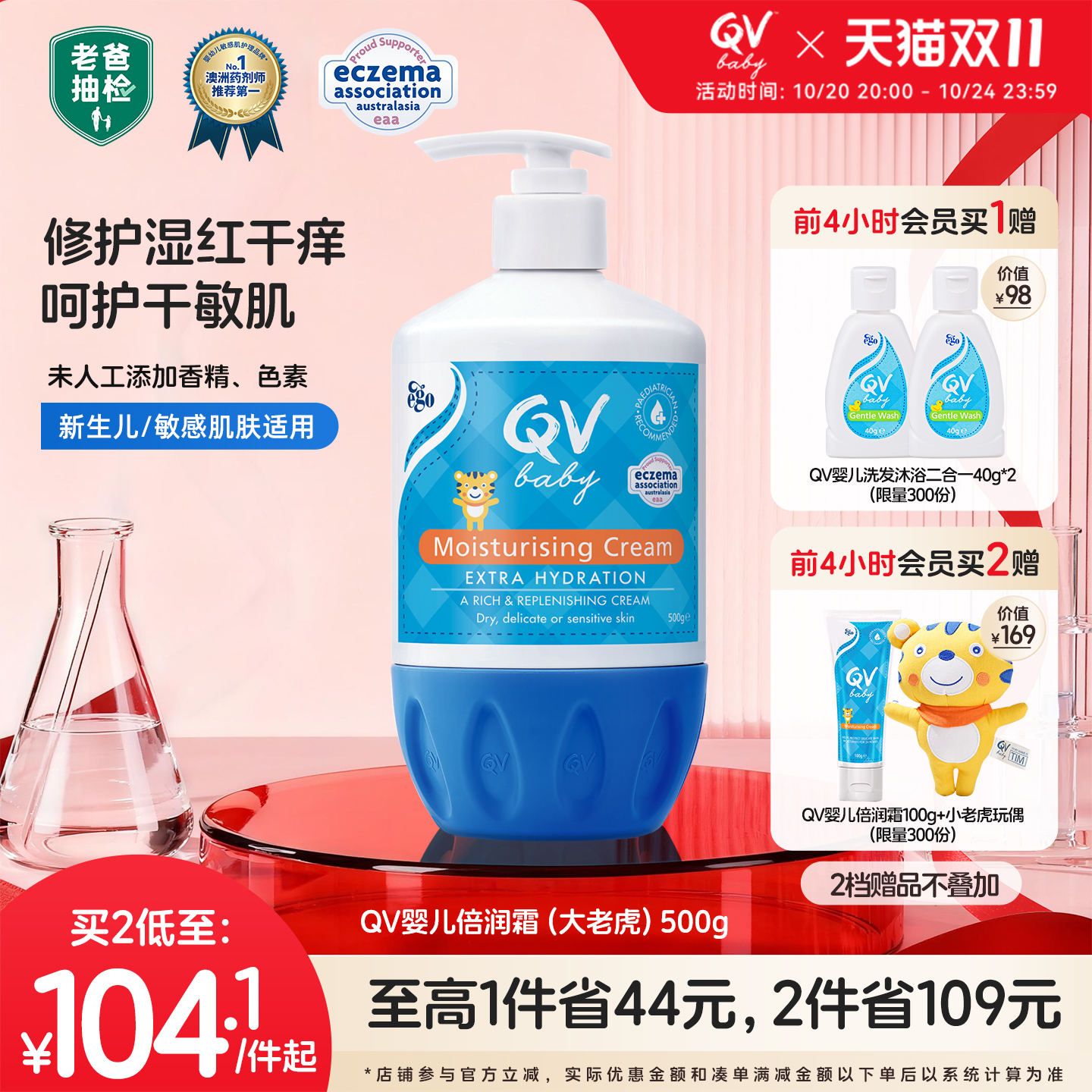 ϰֳ졿Ego QV˪ʪ滺ϻ500g