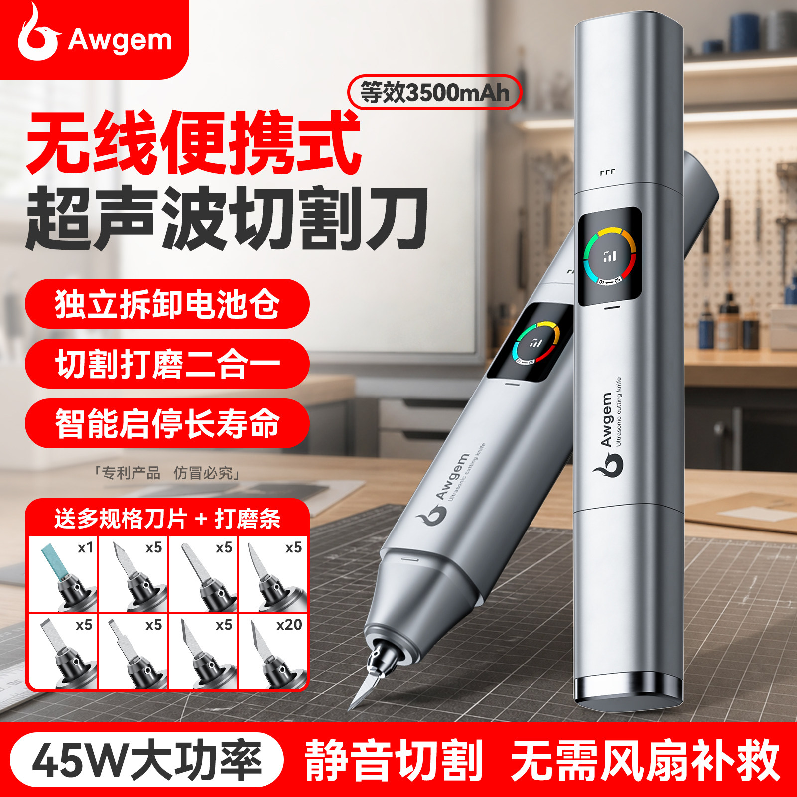 无线便捷式超声波切割刀手持电池款塑料亚克力碳纤维电动雕刻工具