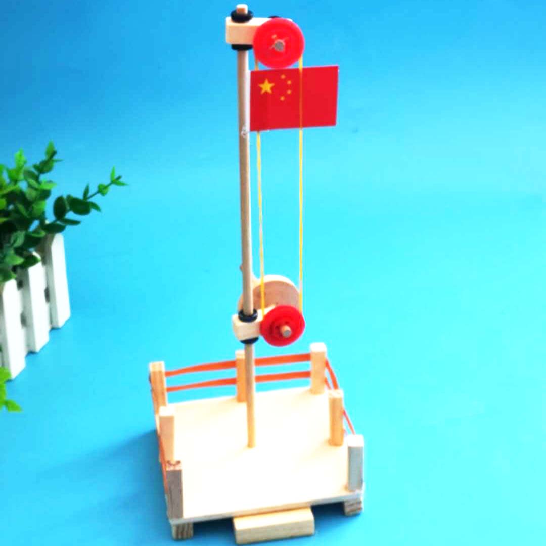 diy  益智玩具 科技小制作 少儿手工 国旗升降台 小发明 拼装